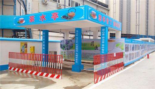 徐州民工茶水亭